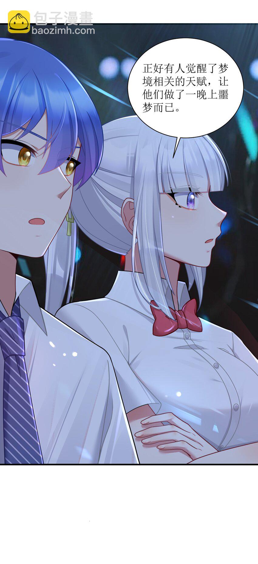 112 在大战的边缘试探~-第118话
