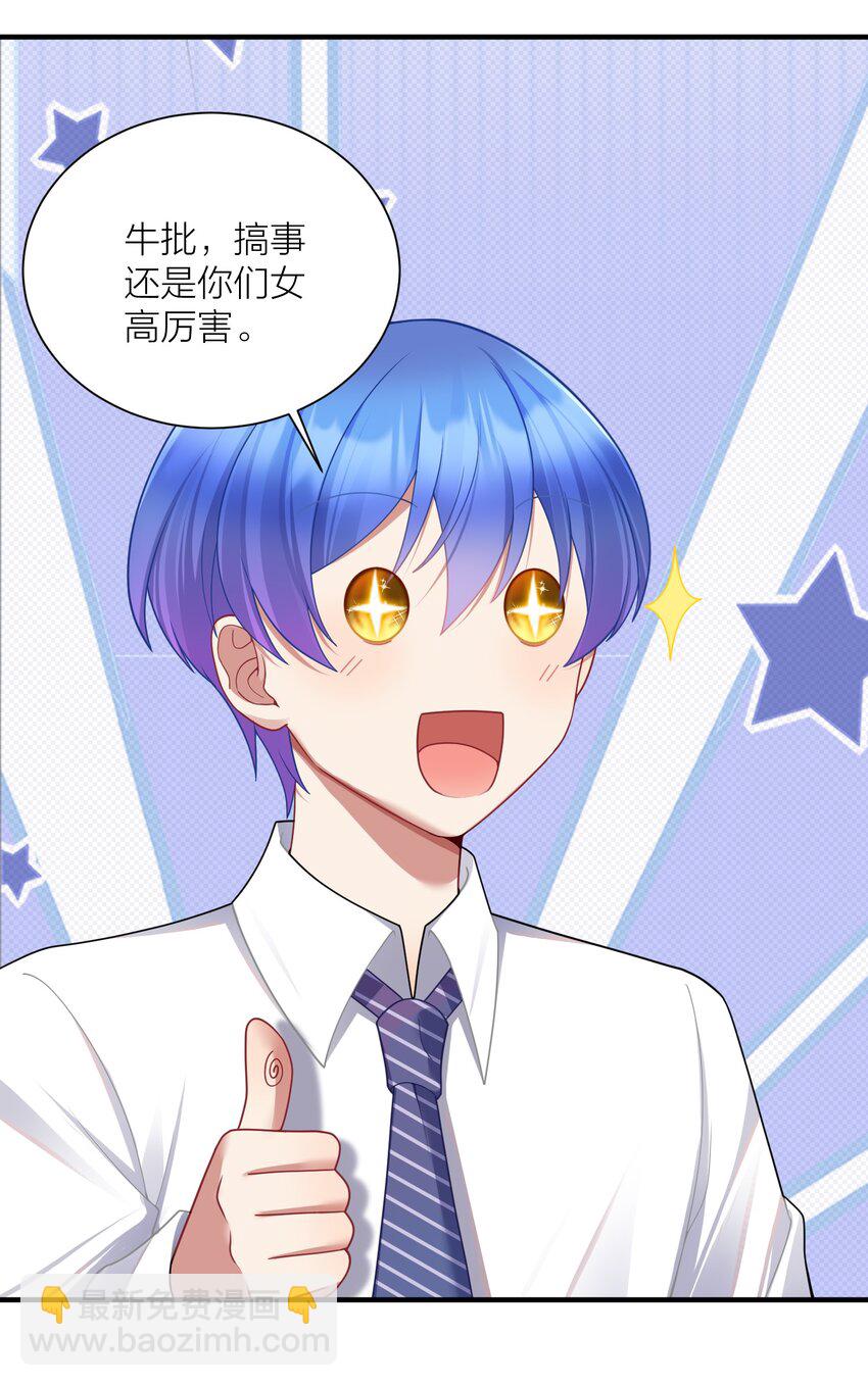 112 在大战的边缘试探~-第118话