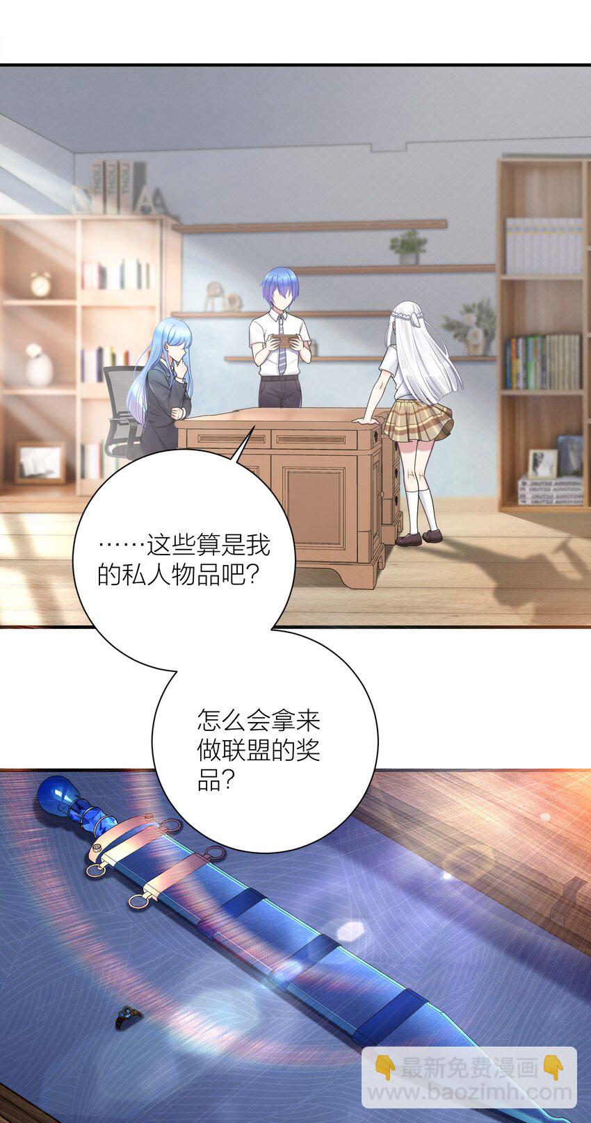 114 你要离开我？-第120话