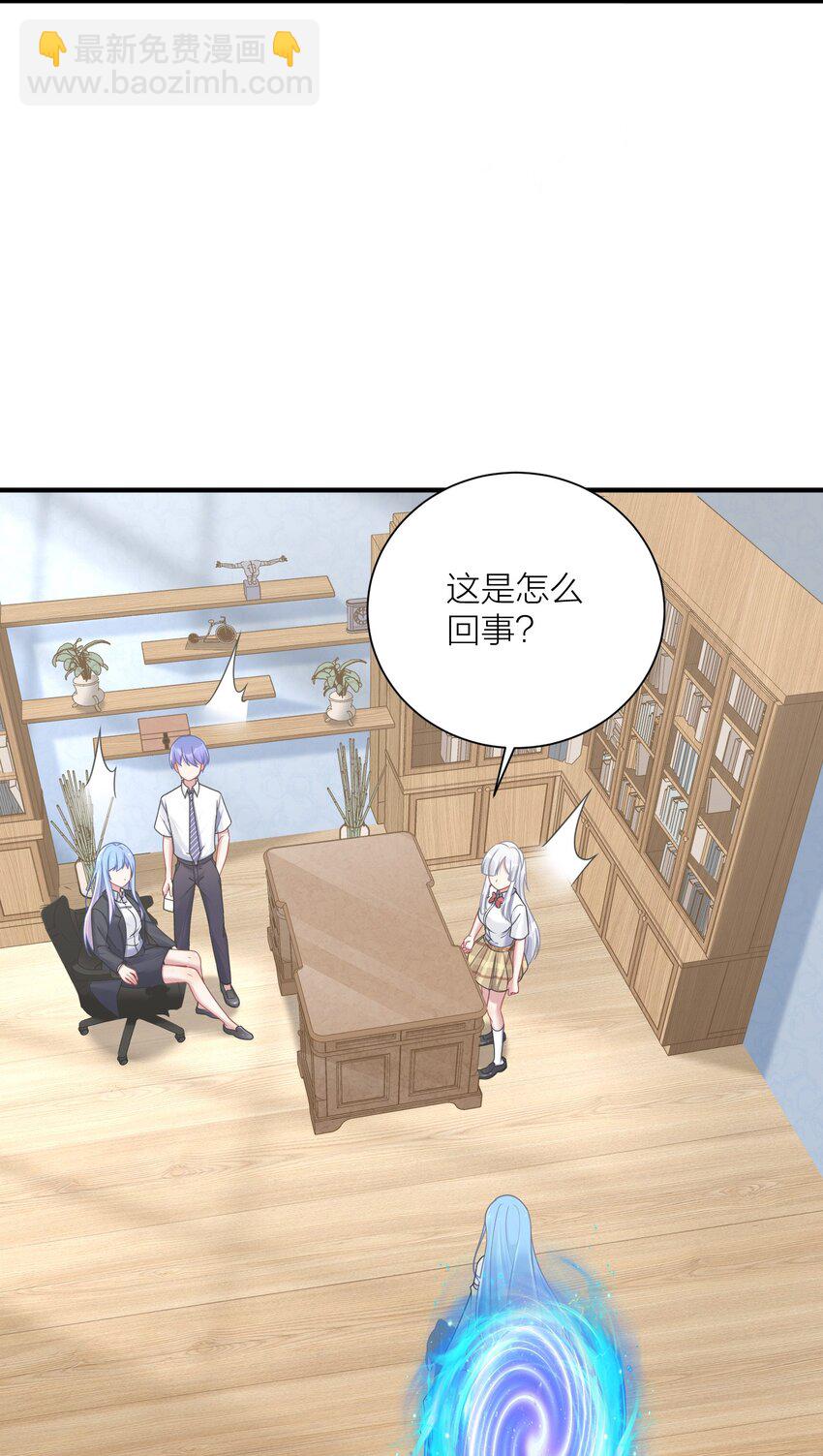 114 你要离开我？-第120话