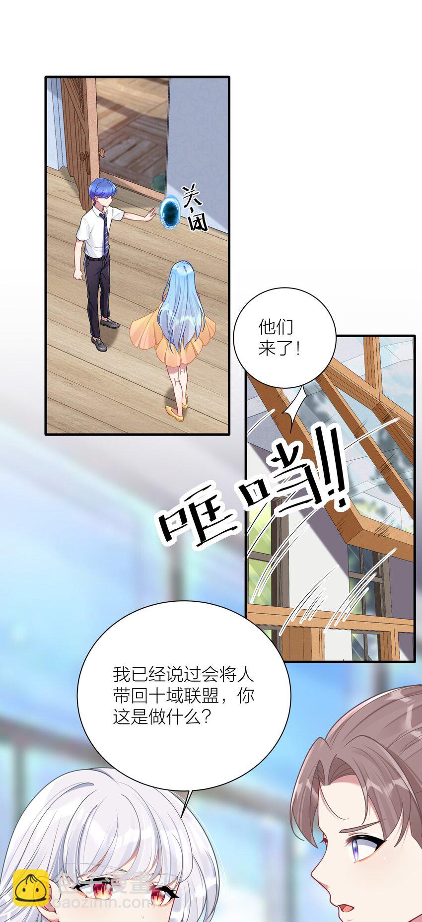 114 你要离开我？-第120话