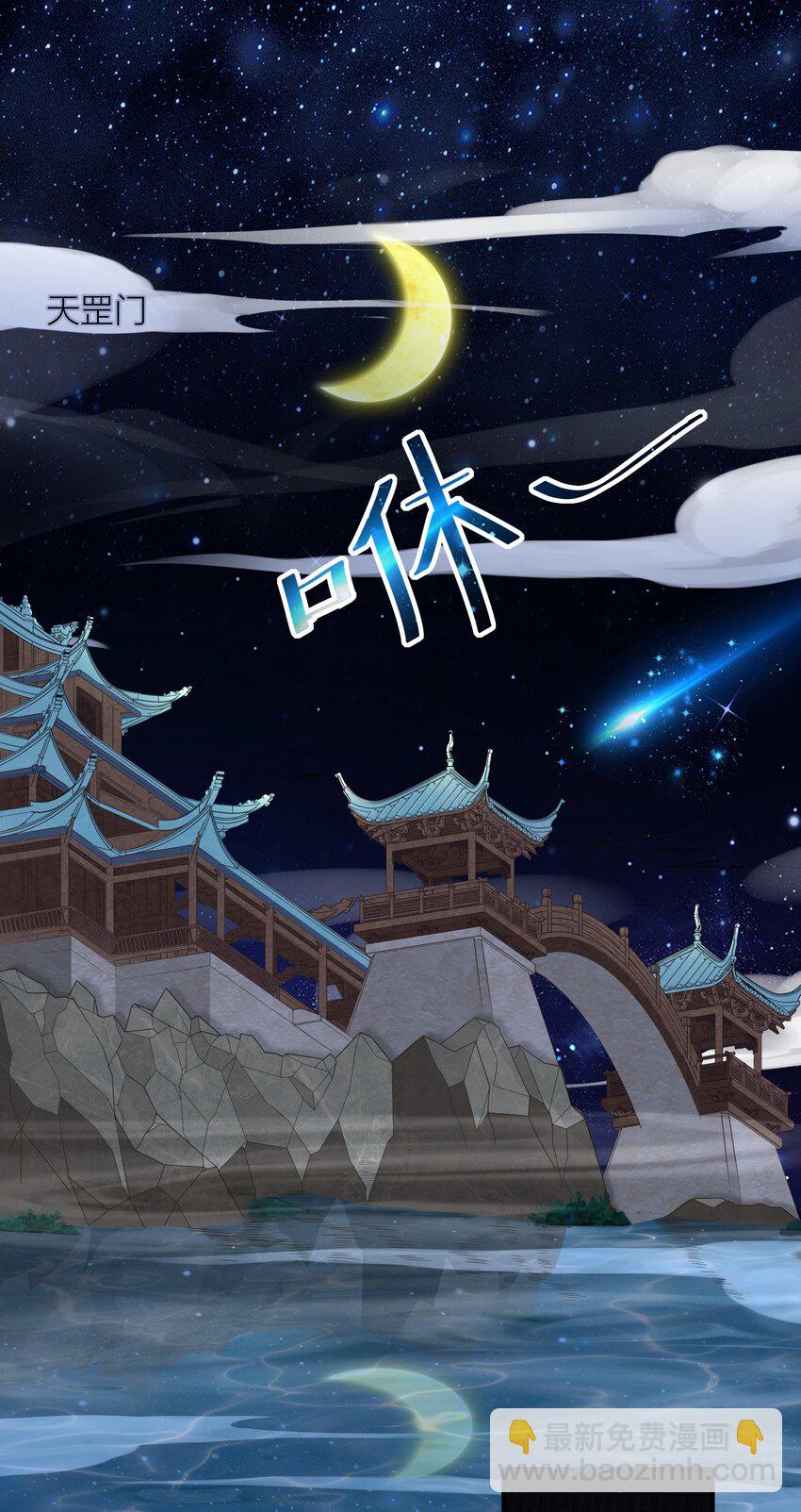 114 你要离开我？-第120话