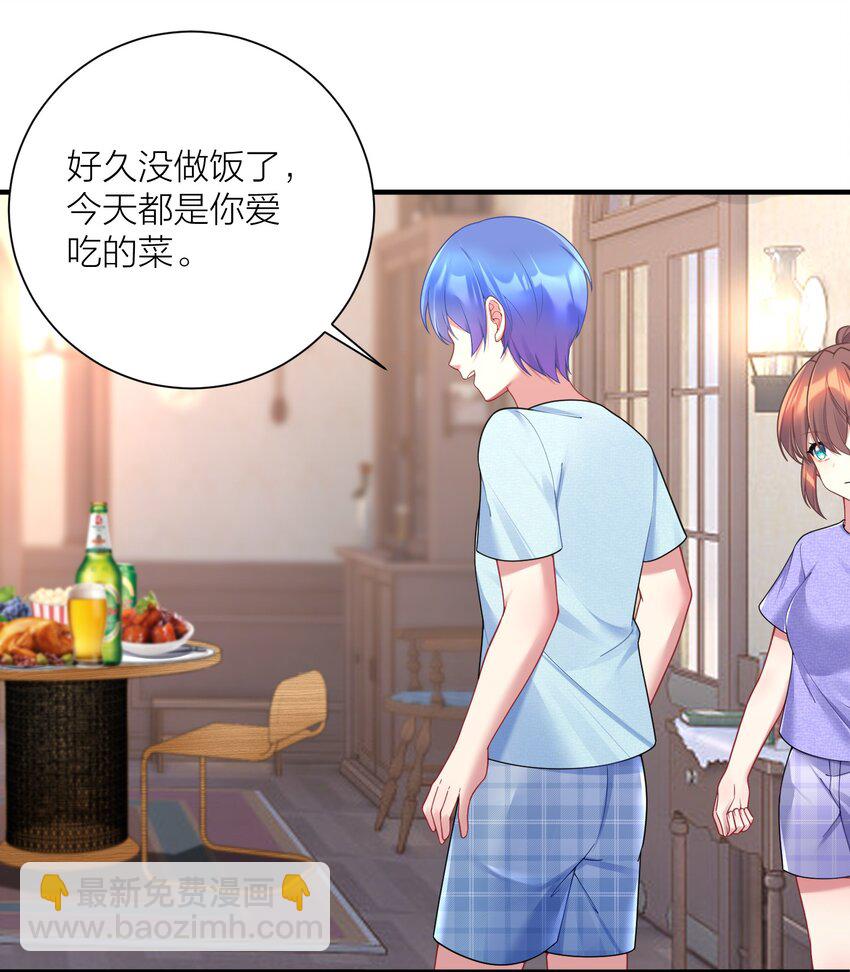 114 你要离开我？-第120话
