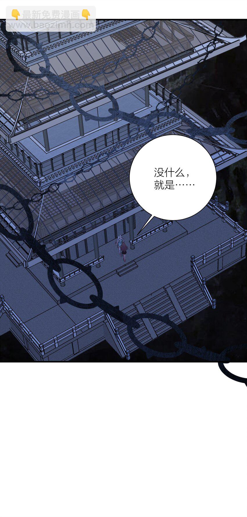 116 境界圆满！-第122话