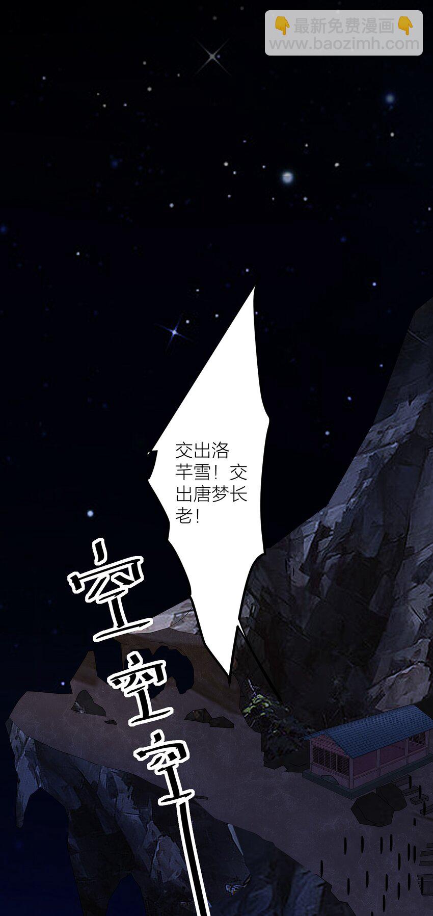 116 境界圆满！-第122话