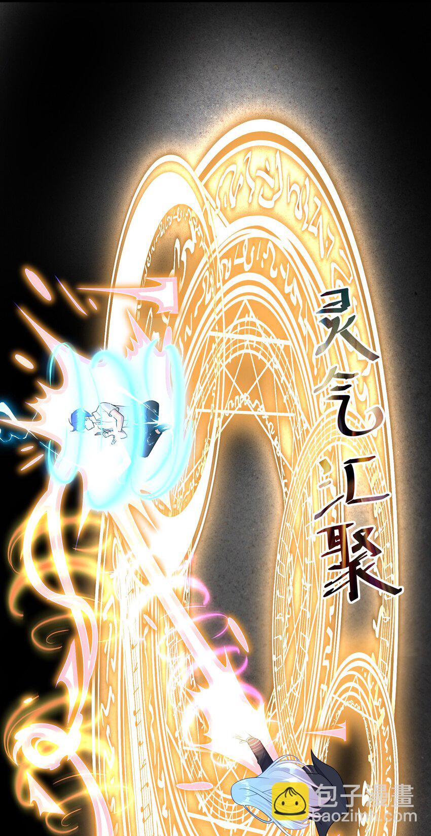 116 境界圆满！-第122话