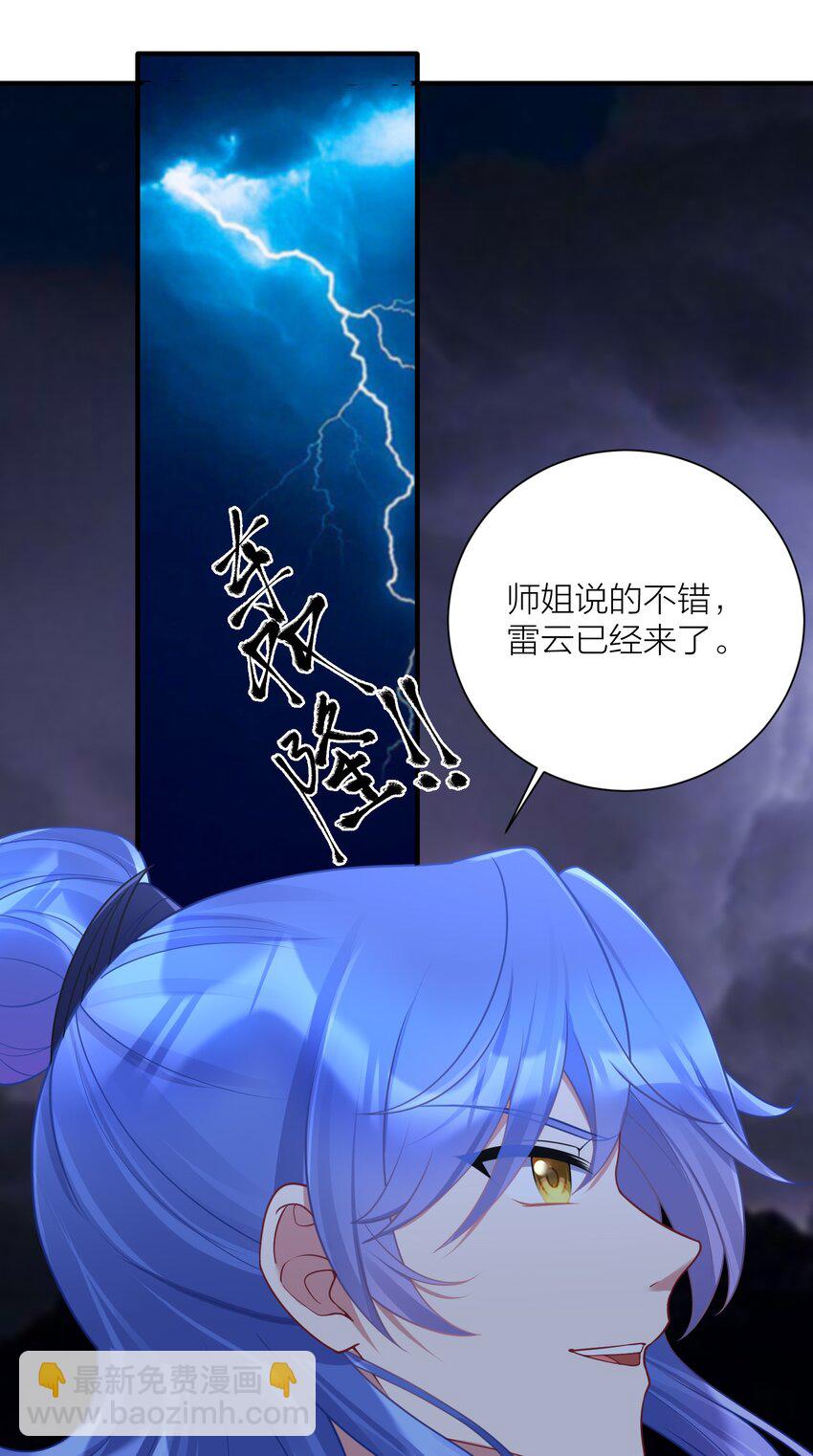 116 境界圆满！-第122话