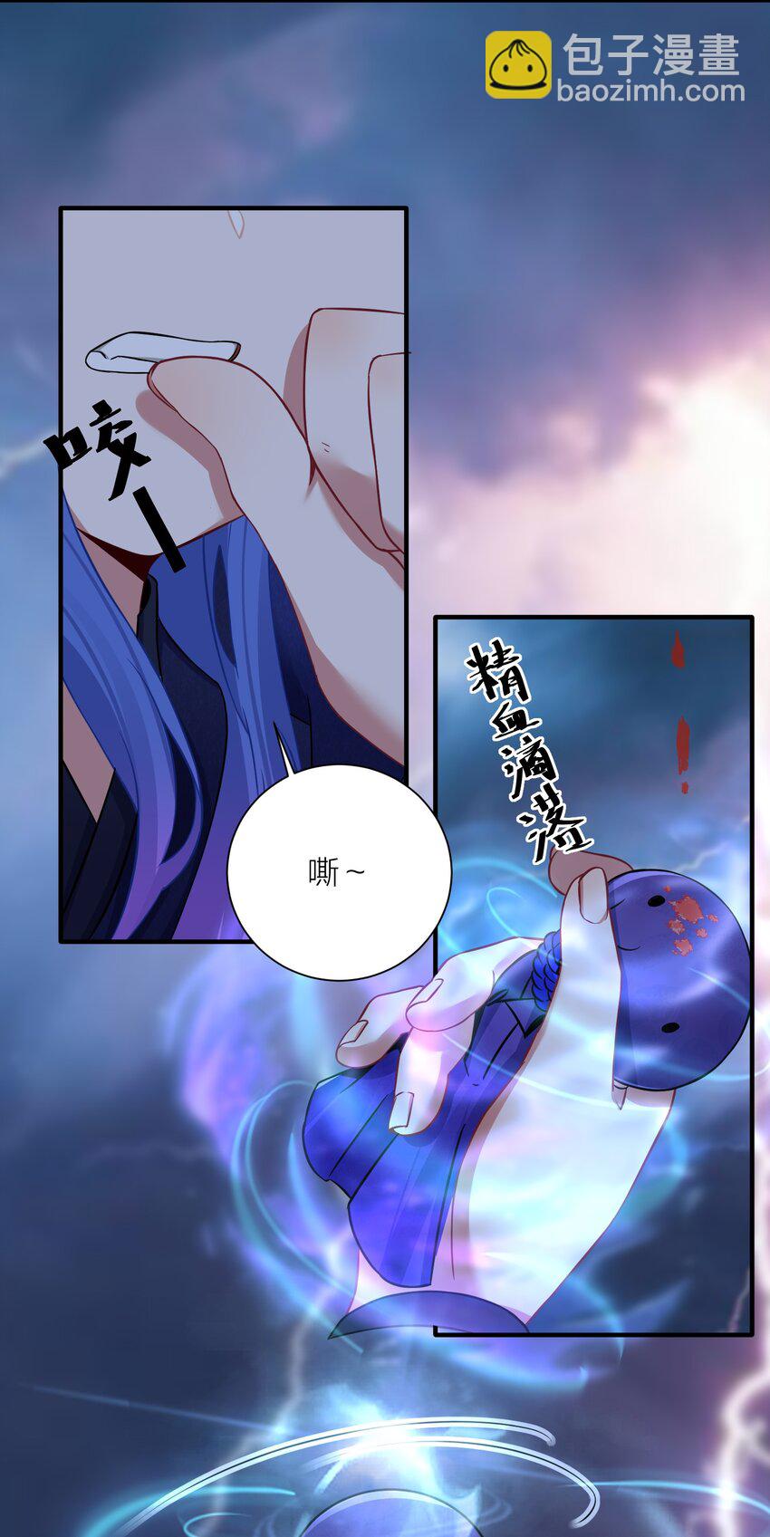 118 该当何罪？-第124话