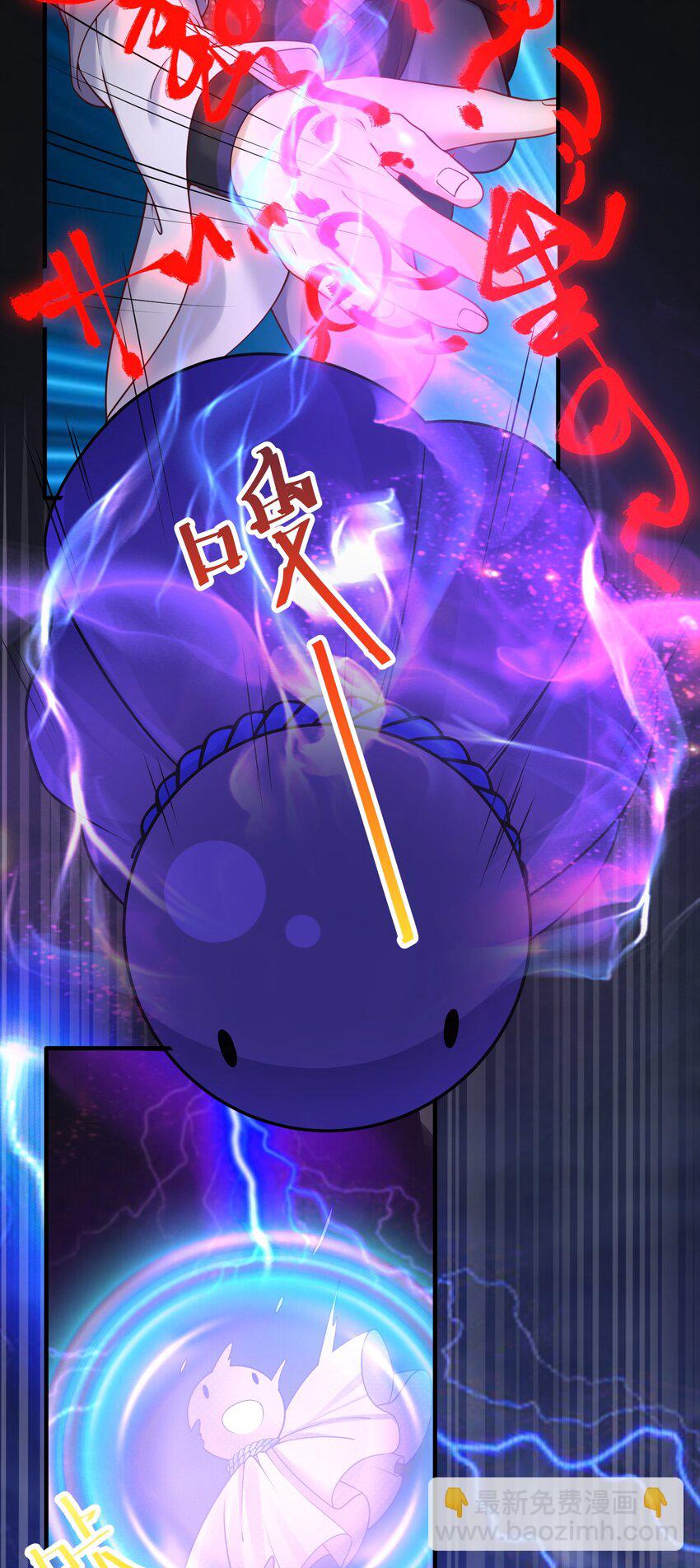 118 该当何罪？-第124话