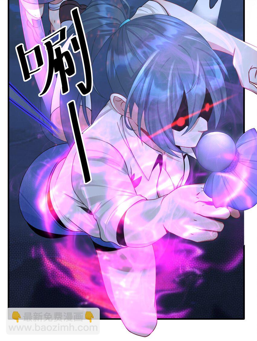 118 该当何罪？-第124话