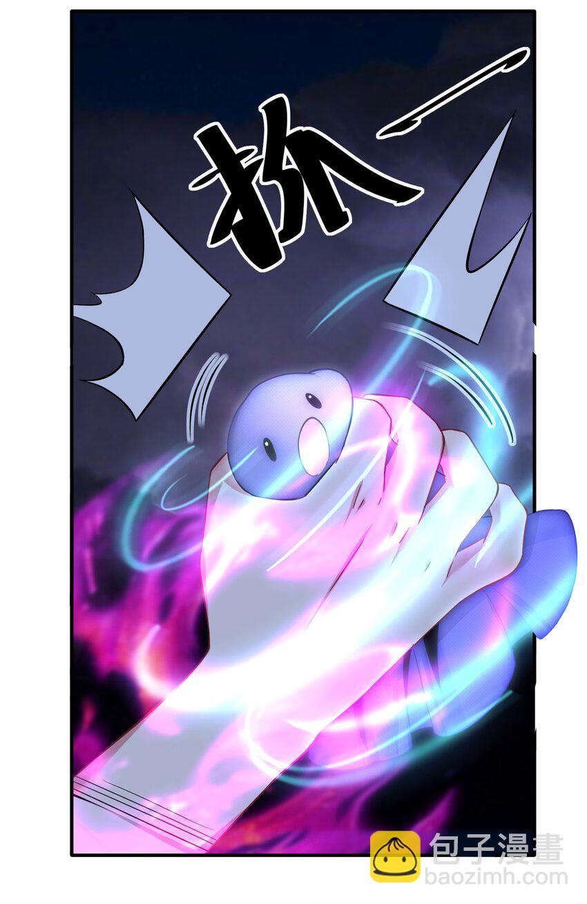 118 该当何罪？-第124话