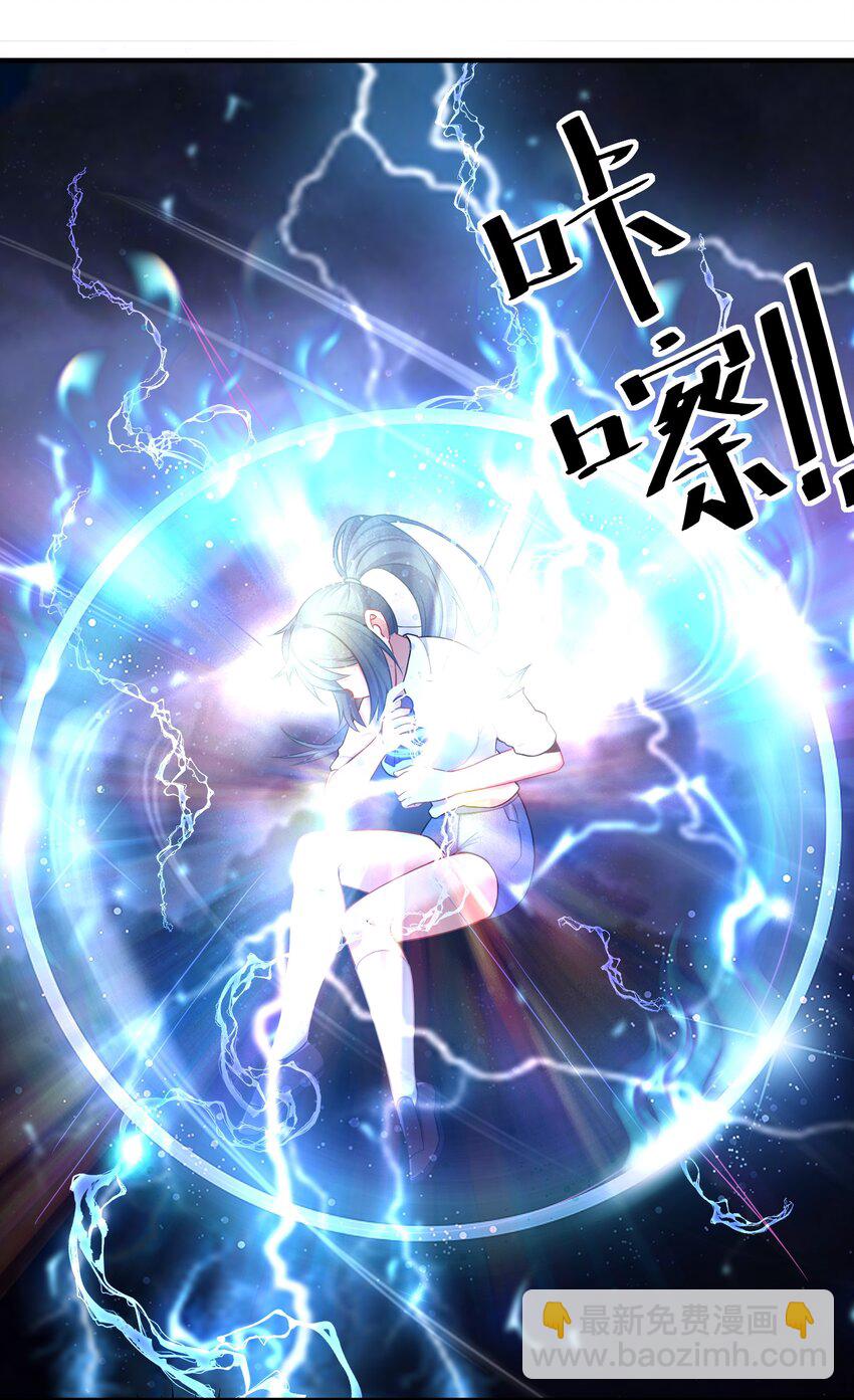 118 该当何罪？-第124话