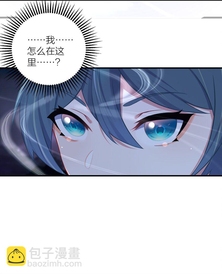 118 该当何罪？-第124话