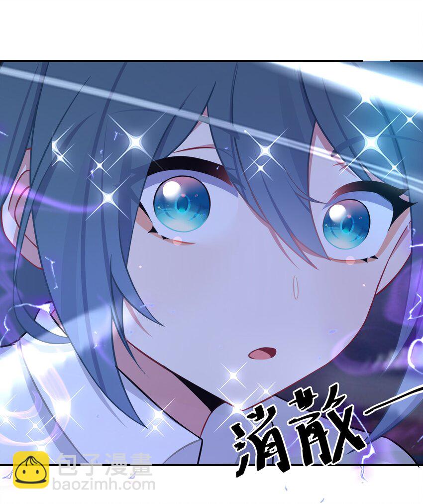 118 该当何罪？-第124话