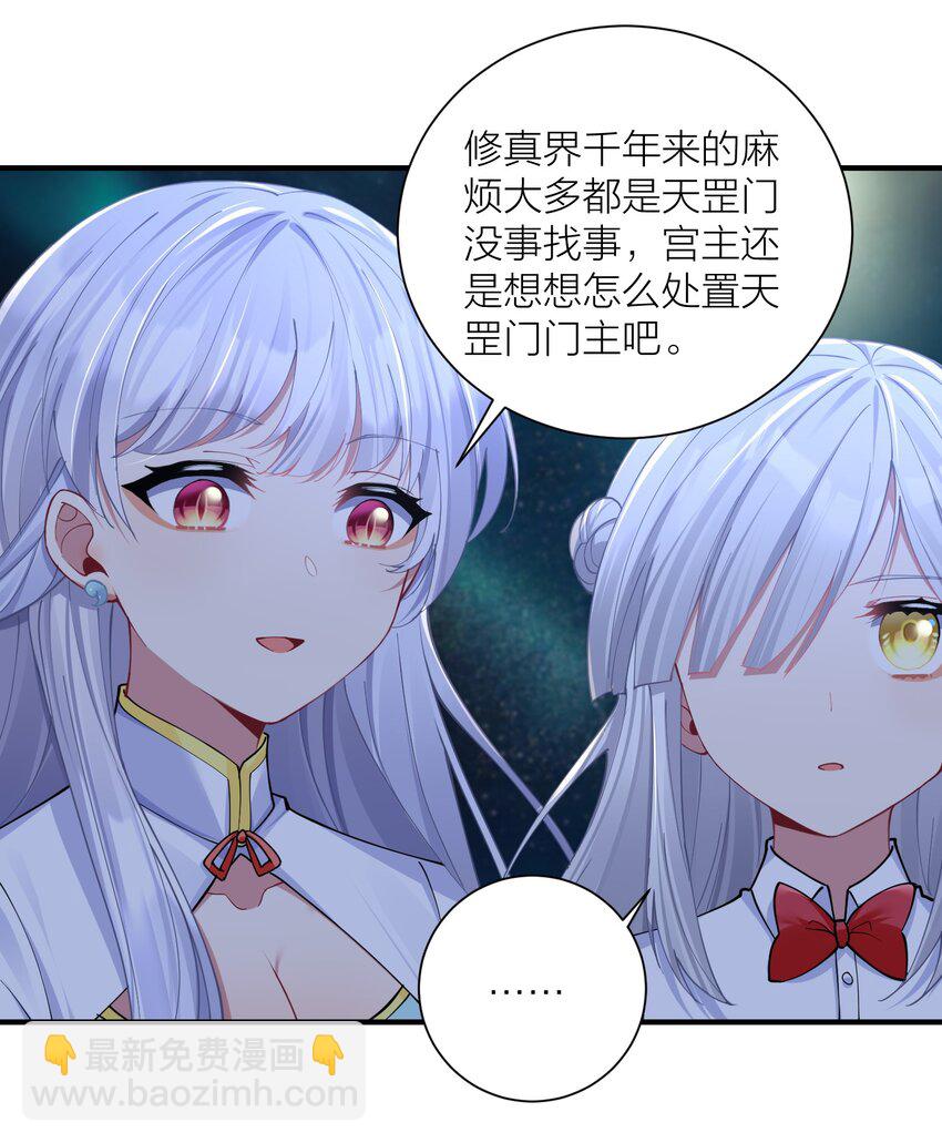 120 终章：终点也是起点-第126话