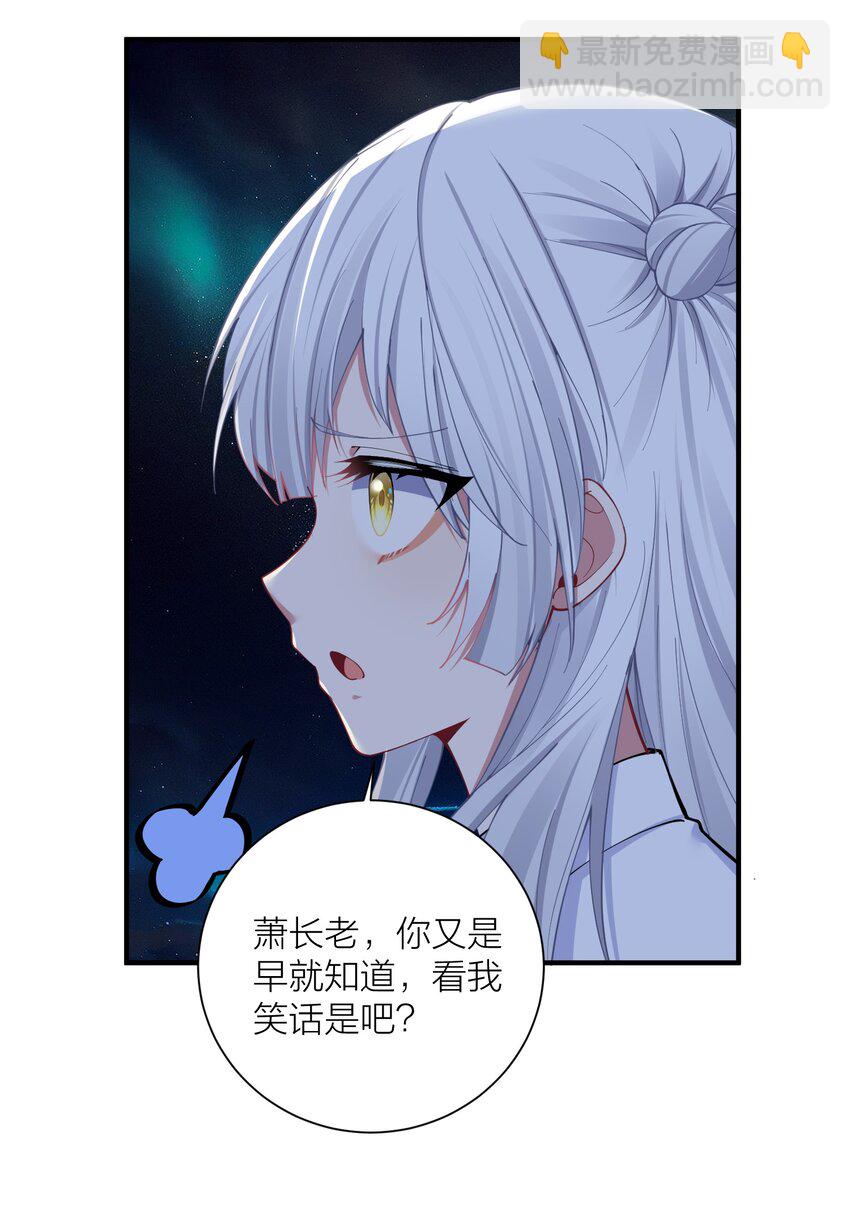 120 终章：终点也是起点-第126话