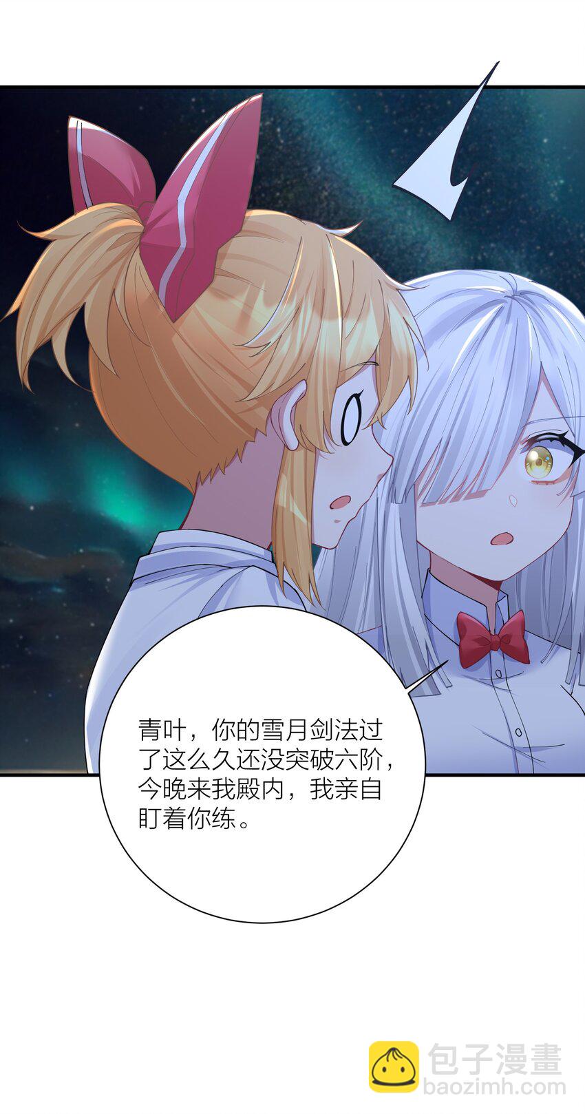 120 终章：终点也是起点-第126话