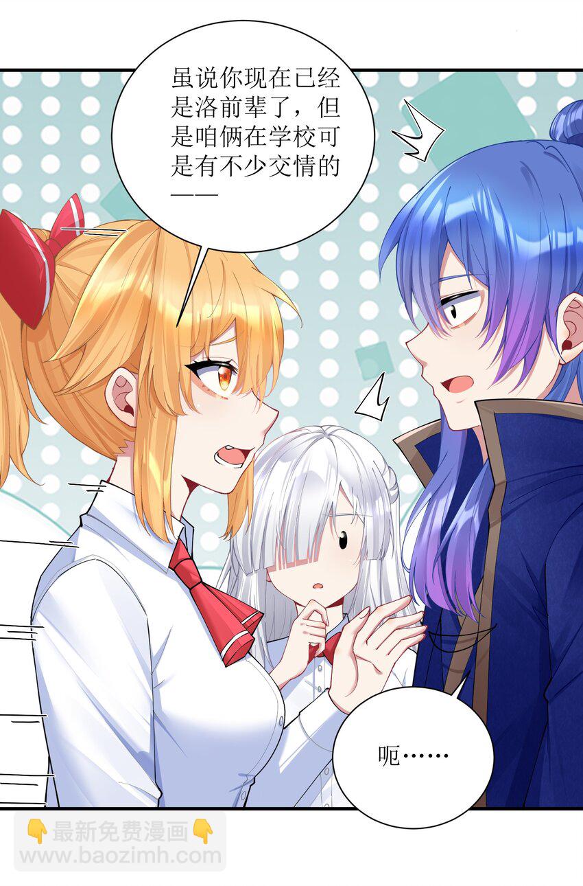 120 终章：终点也是起点-第126话