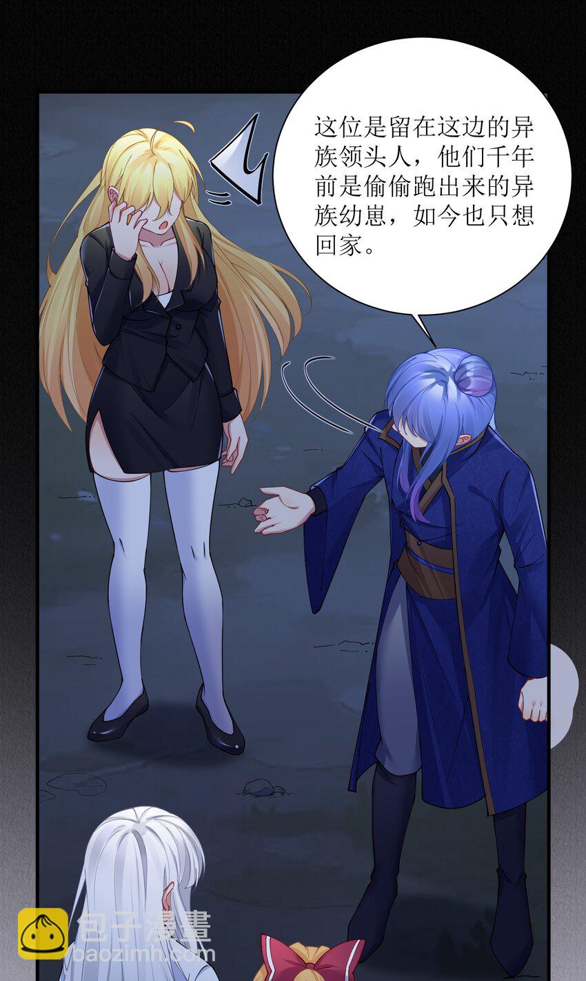 120 终章：终点也是起点-第126话