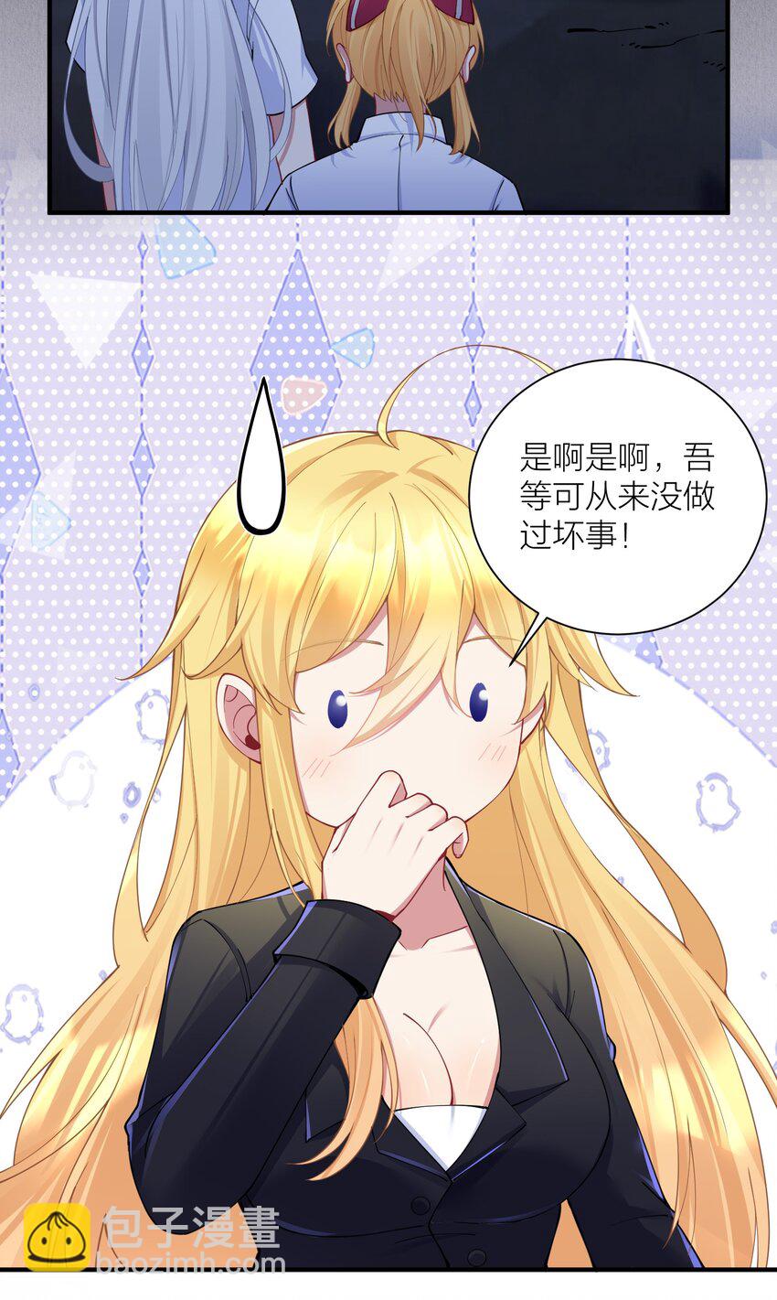 120 终章：终点也是起点-第126话