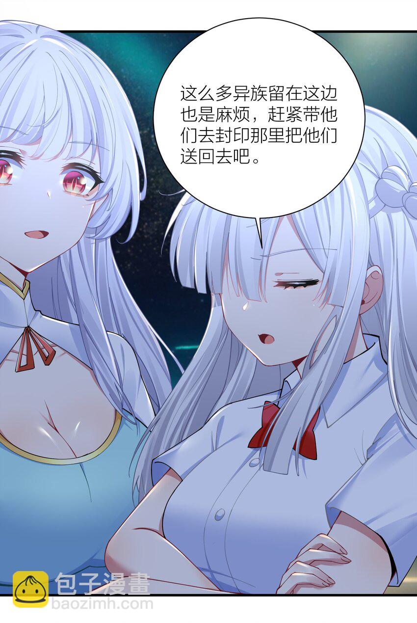 120 终章：终点也是起点-第126话