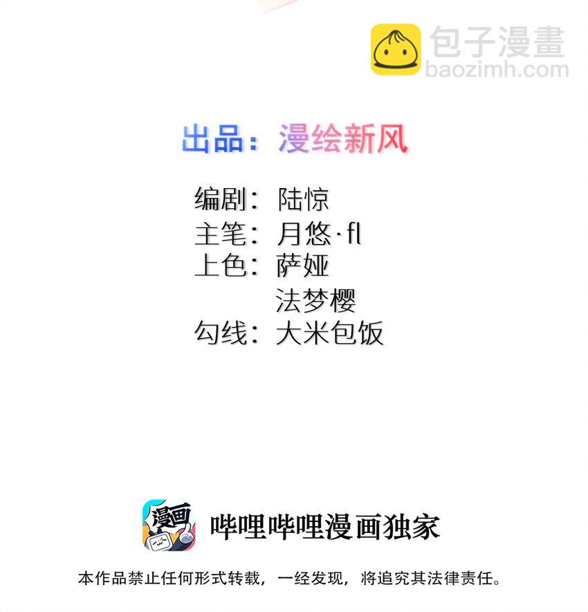120 终章：终点也是起点-第126话