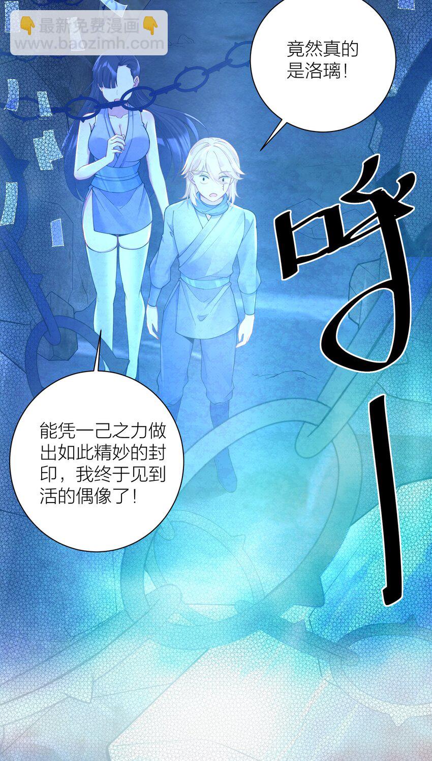 120 终章：终点也是起点-第126话