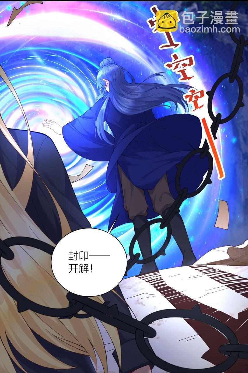 120 终章：终点也是起点-第126话