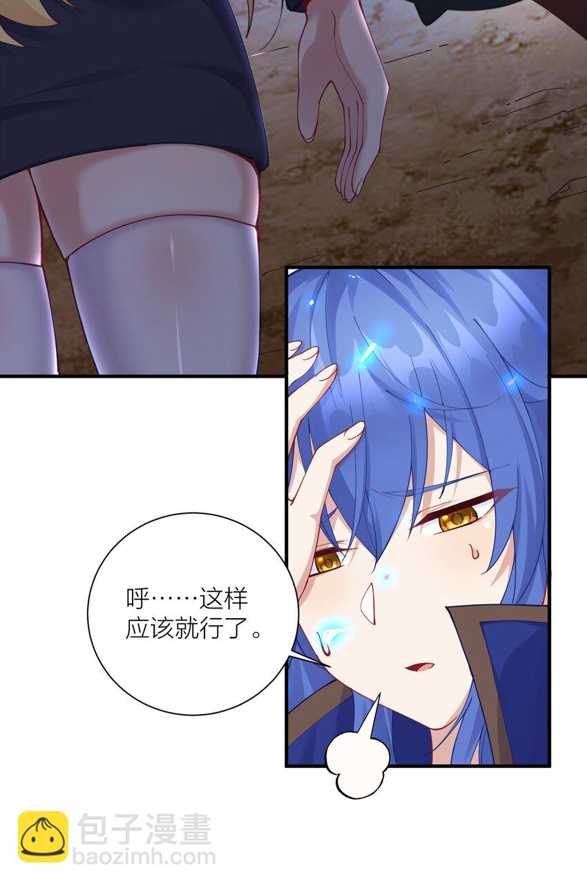 120 终章：终点也是起点-第126话