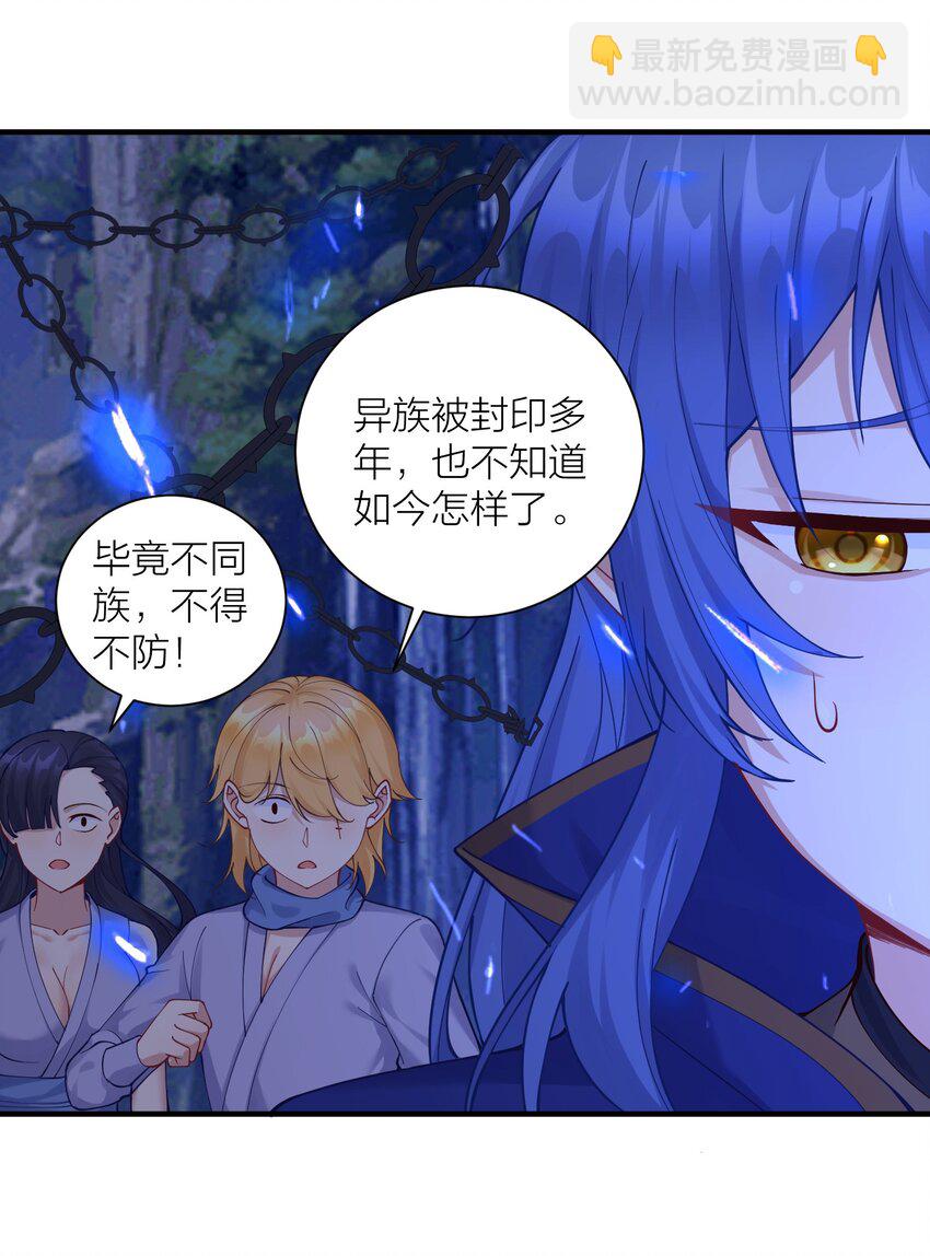 120 终章：终点也是起点-第126话