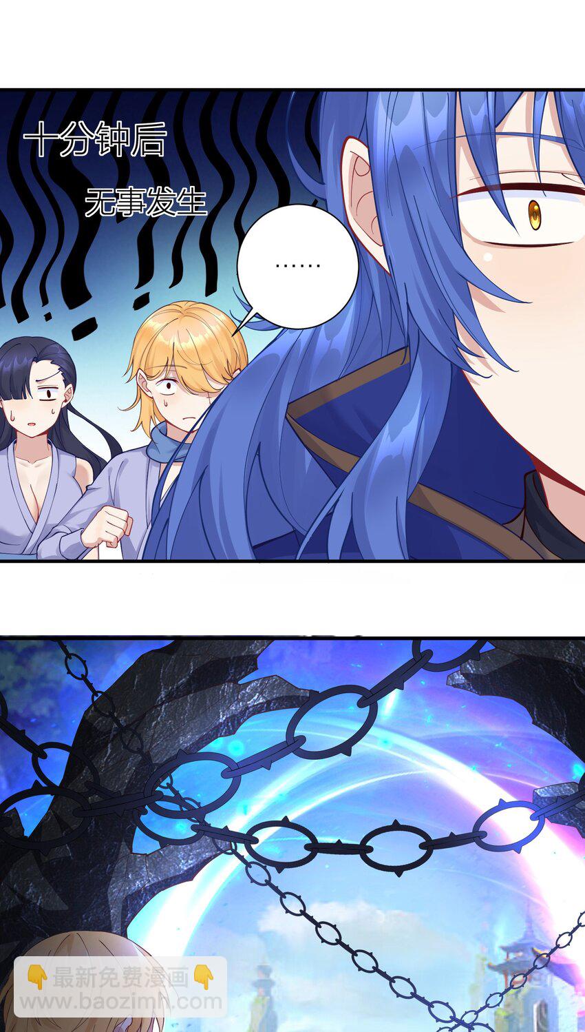 120 终章：终点也是起点-第126话