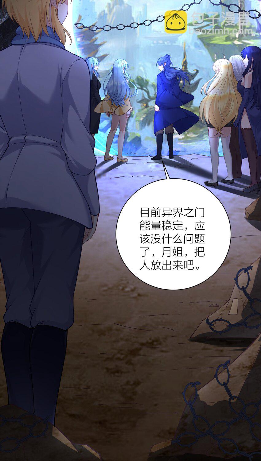 120 终章：终点也是起点-第126话