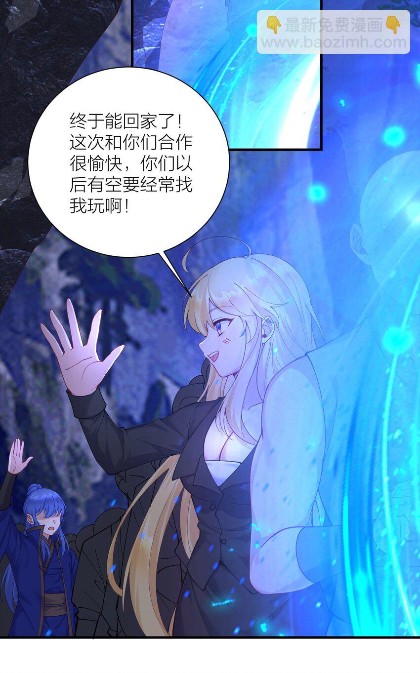 120 终章：终点也是起点-第126话