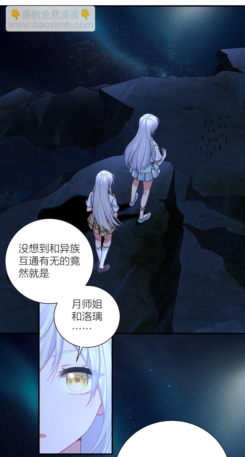 120 终章：终点也是起点-第126话