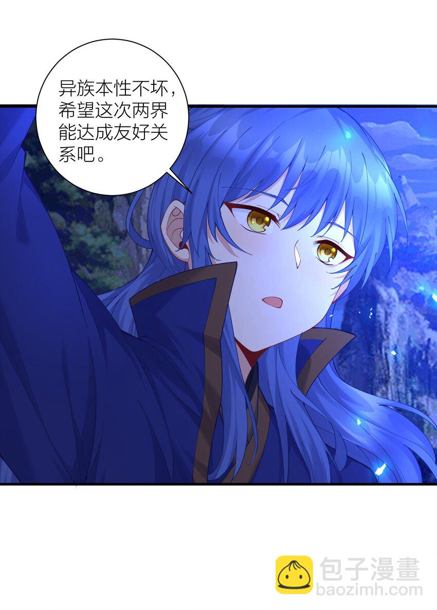120 终章：终点也是起点-第126话