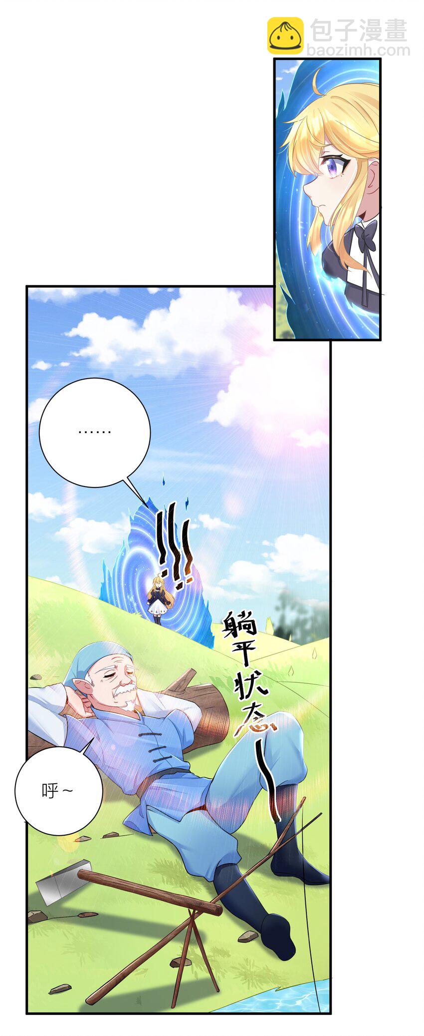 120 终章：终点也是起点-第126话