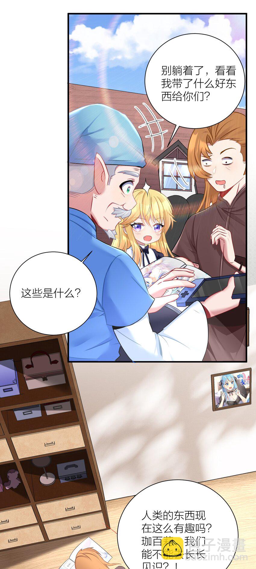 120 终章：终点也是起点-第126话