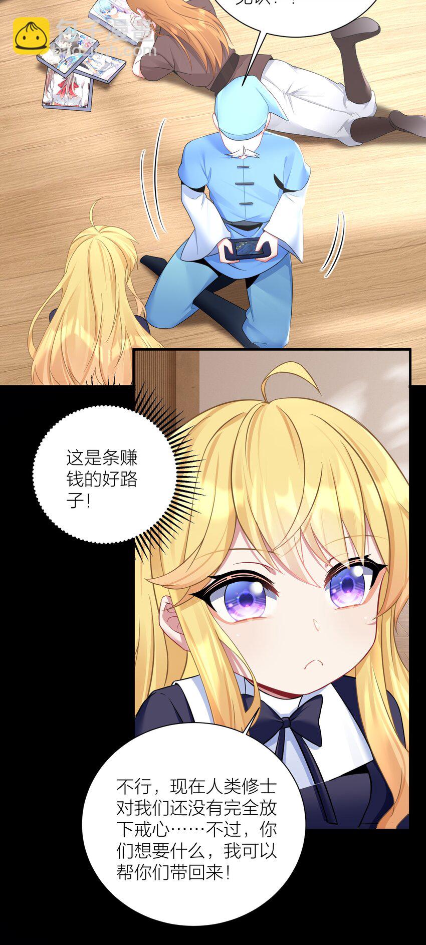 120 终章：终点也是起点-第126话
