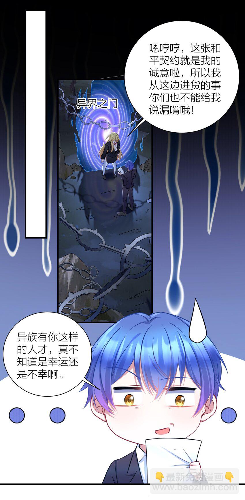 120 终章：终点也是起点-第126话