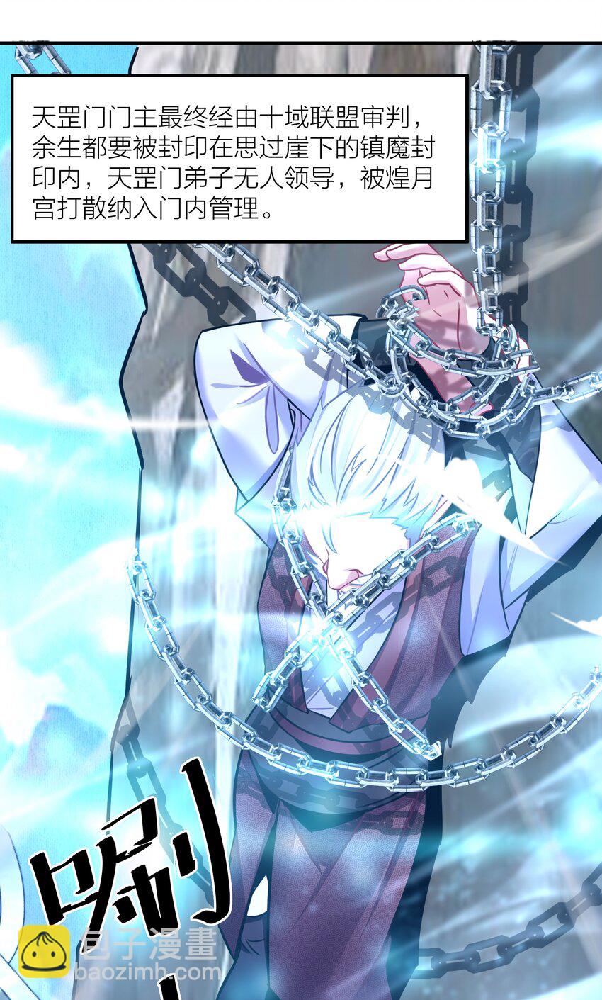 120 终章：终点也是起点-第126话