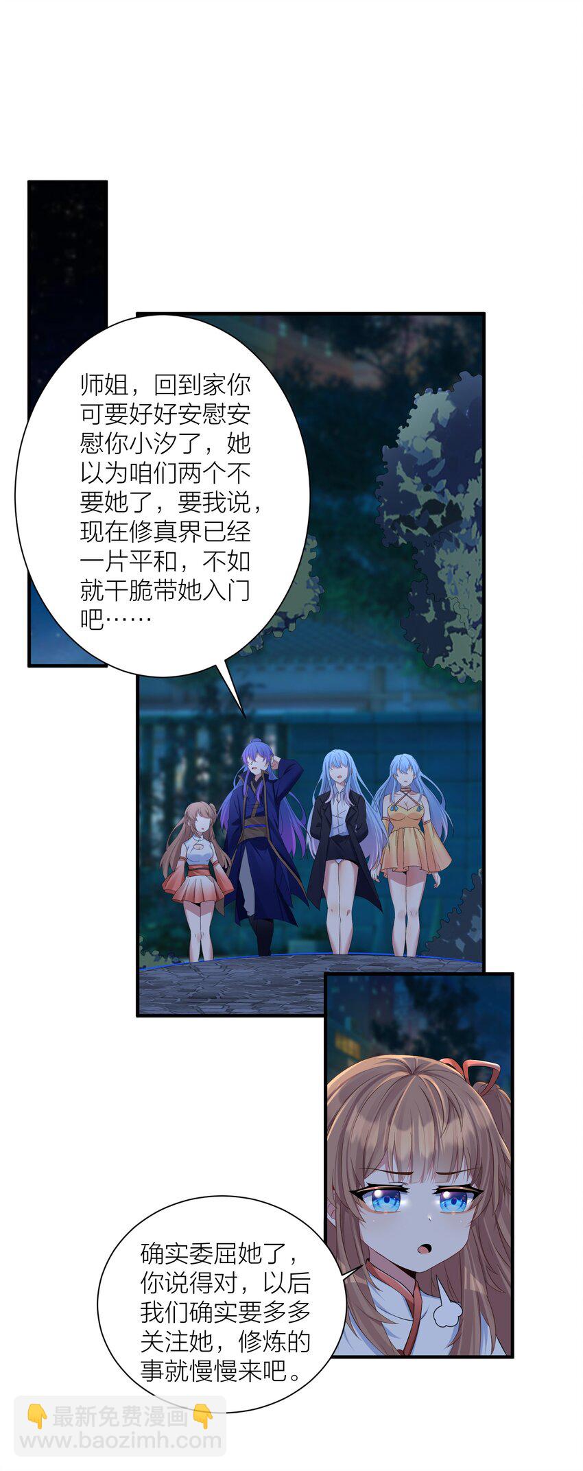 120 终章：终点也是起点-第126话