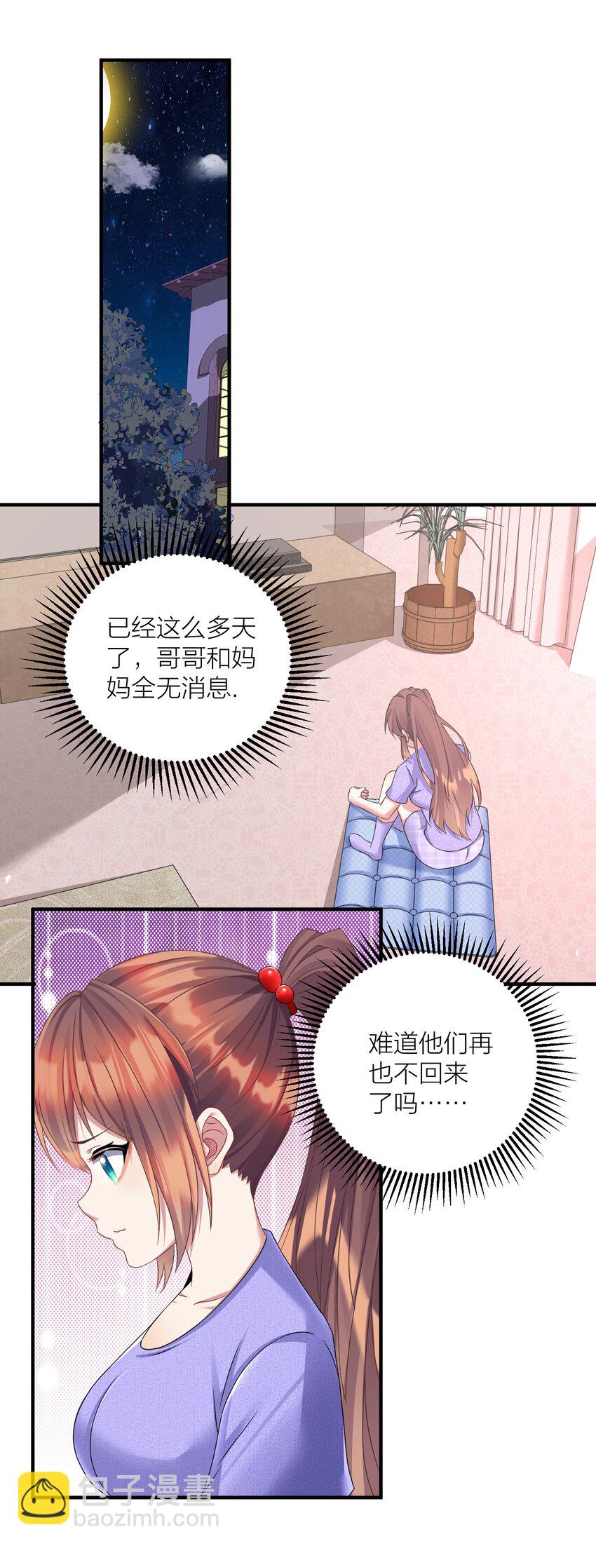 120 终章：终点也是起点-第126话