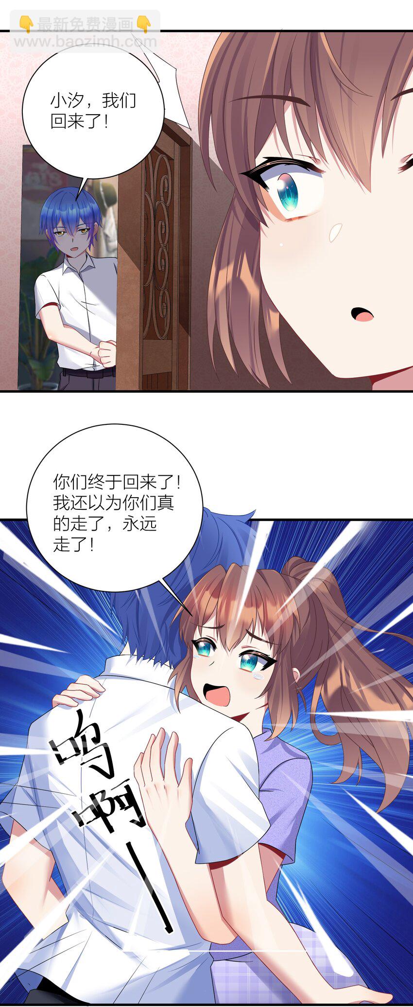 120 终章：终点也是起点-第126话