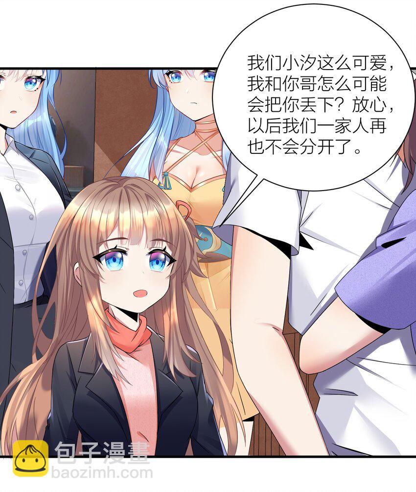 120 终章：终点也是起点-第126话