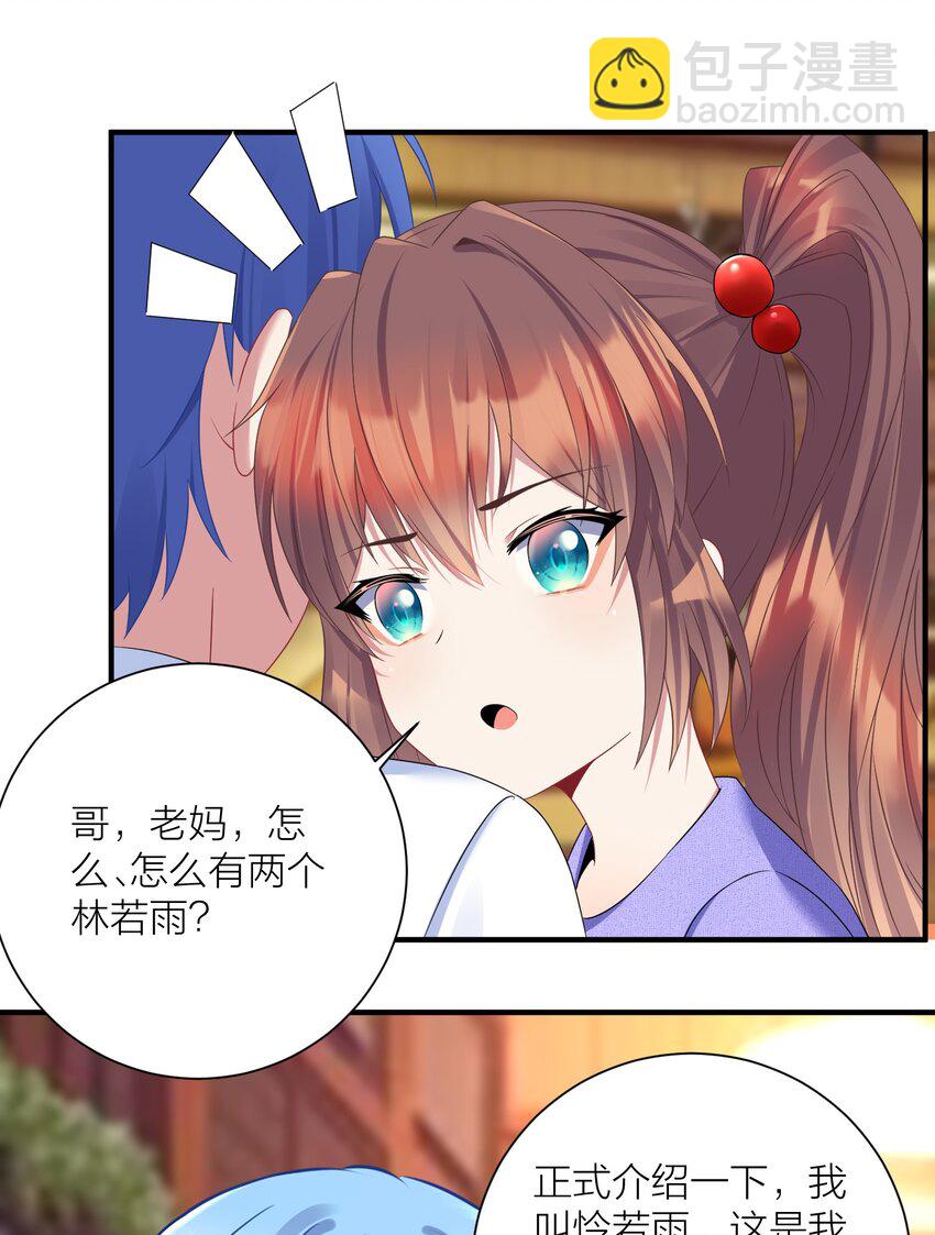 120 终章：终点也是起点-第126话