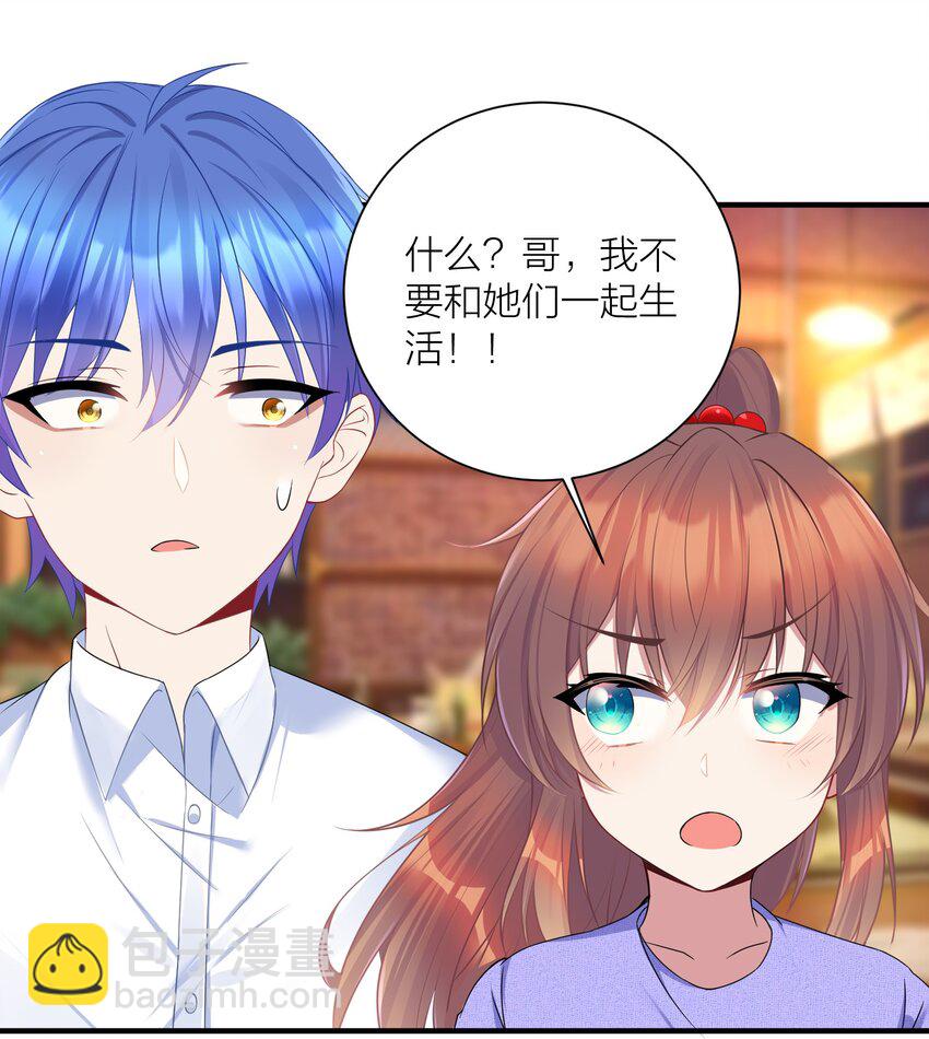120 终章：终点也是起点-第126话