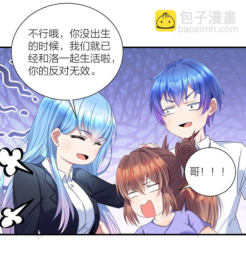 120 终章：终点也是起点-第126话