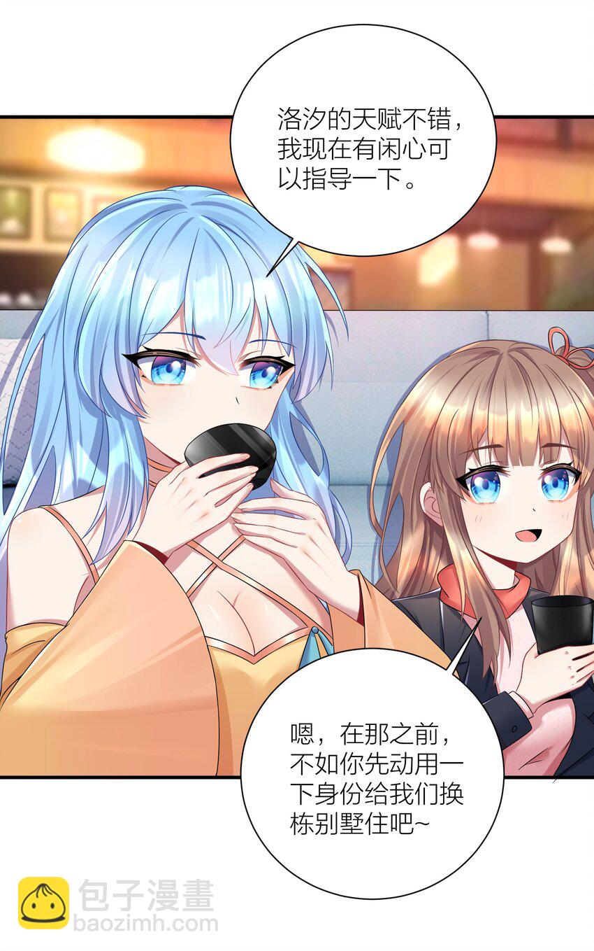 120 终章：终点也是起点-第126话
