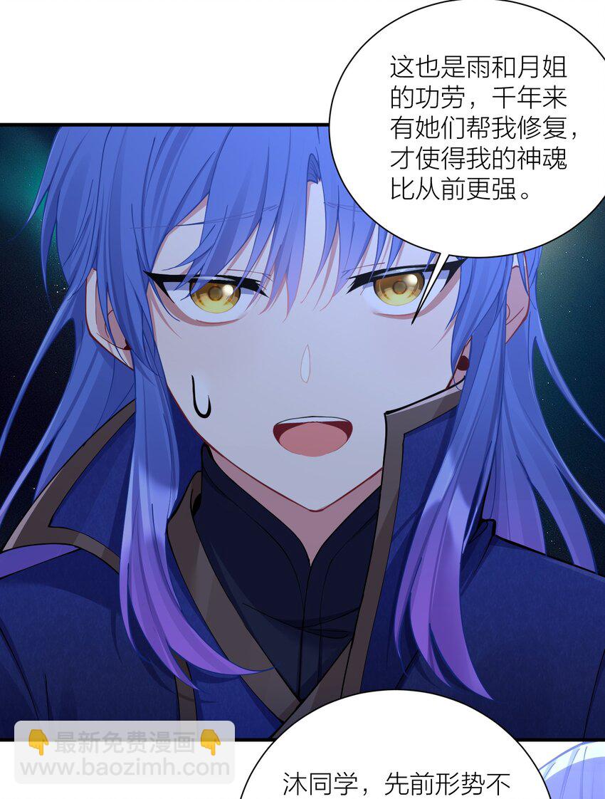 120 终章：终点也是起点-第126话