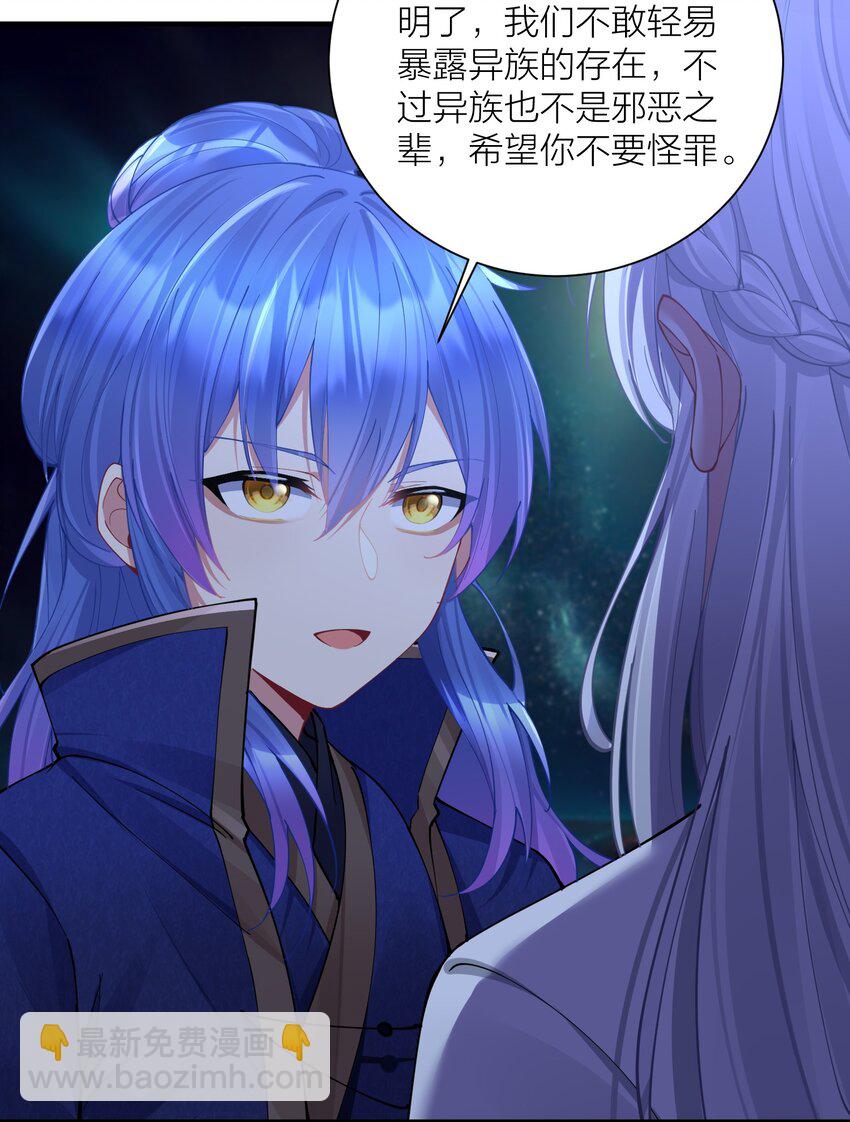 120 终章：终点也是起点-第126话